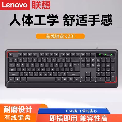Keyboard technical specifications image