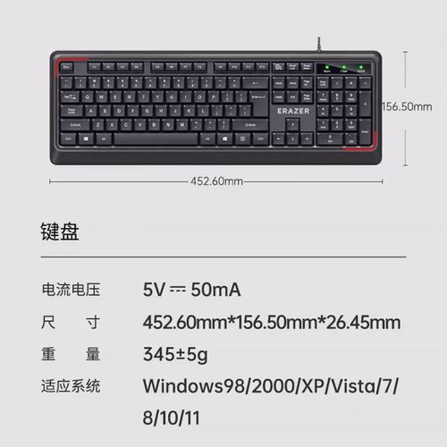 Keyboard cooling power consumption image