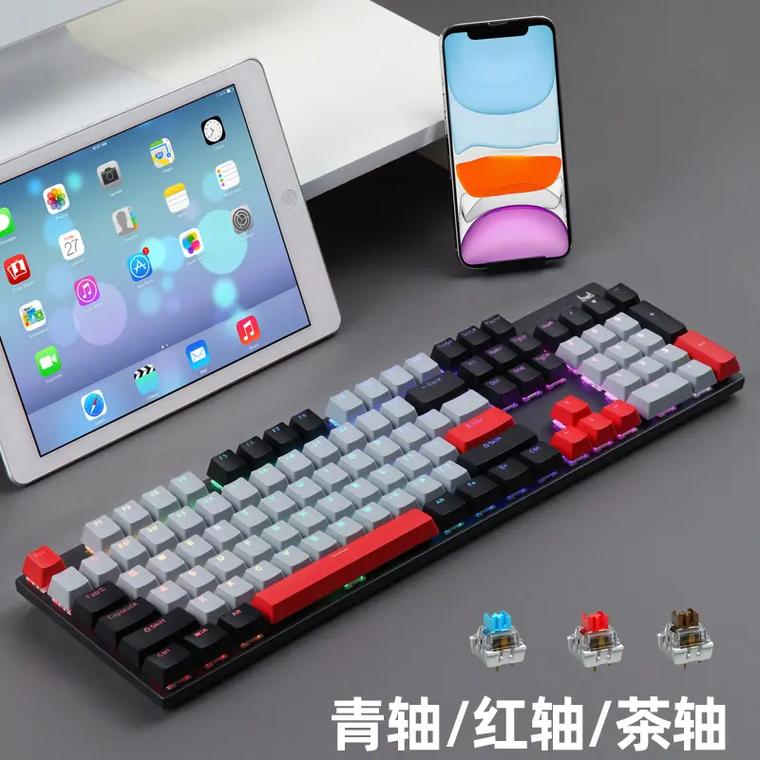 键盘游戏性能展示