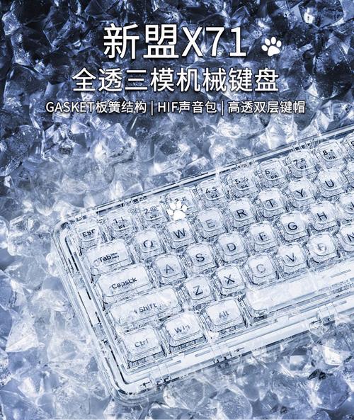 keyboard performance