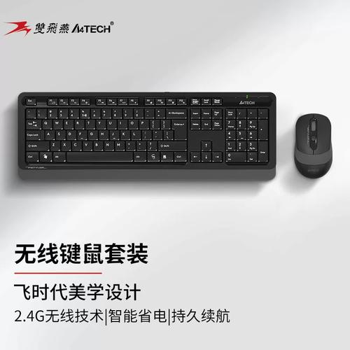 无线技术规格图示
