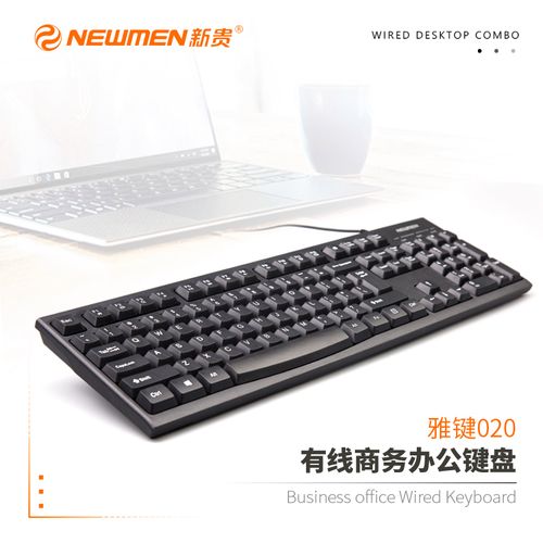 键盘性能测试场景