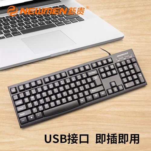 新贵雅键020 vs RK 104Plus 深度对比