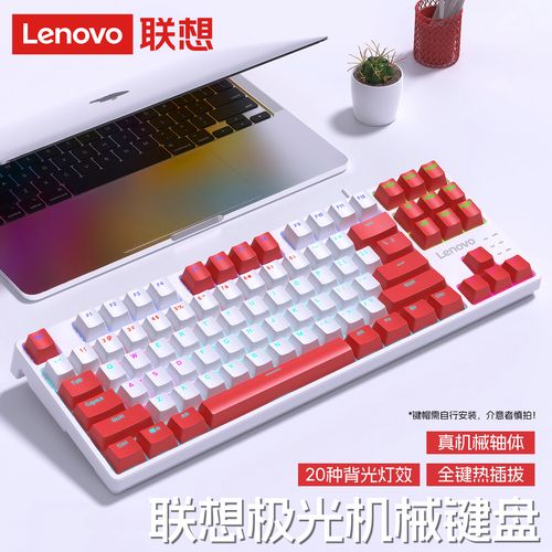 键盘打字性能展示