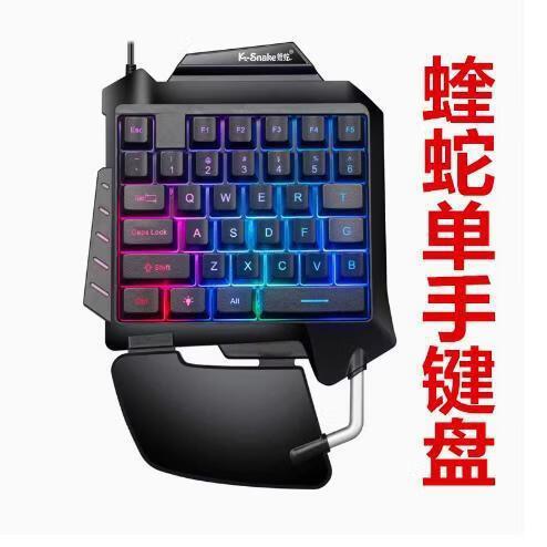 电竞玩家使用键盘