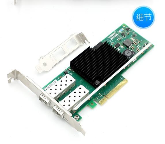 Intel X710-DA2 万兆网卡深度评测：双端口光纤，服务器网络升级利器
