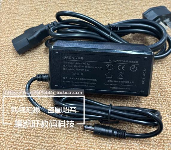 散热系统功耗