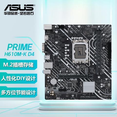 用户选择电脑硬件