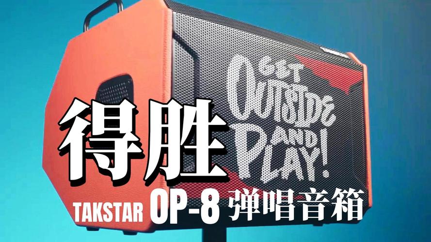 音频性能测试设备