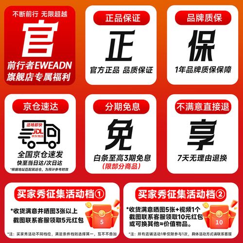 键盘多媒体快捷键展示