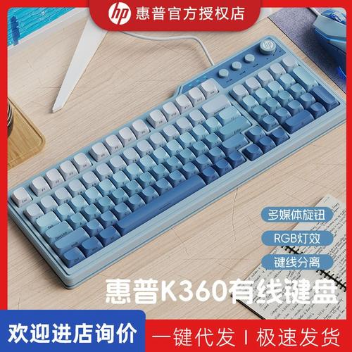 办公环境下键盘使用
