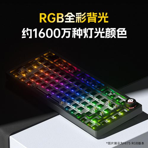 机械键盘现代设计