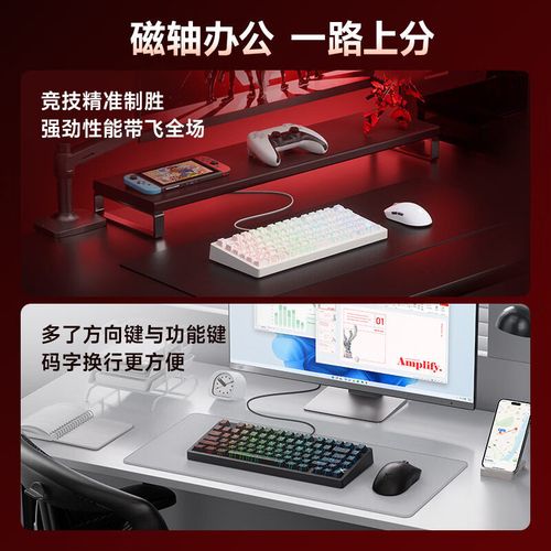 电竞桌面键盘推荐场景
