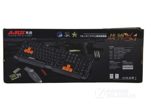 键盘功耗与散热