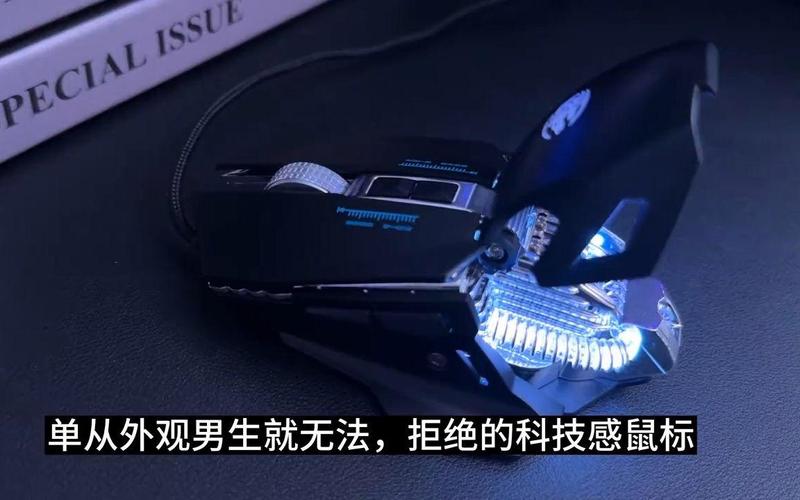 前行者MK600竞技游戏鼠标深度评测：性价比高的电竞利器