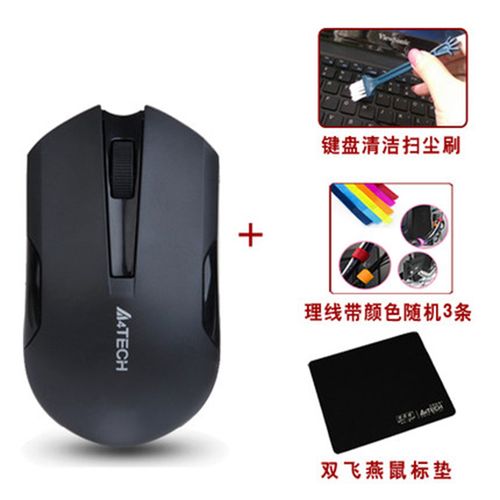 双飞燕G3-200N针光无线鼠标评测：性价比之选，适合轻度办公用户