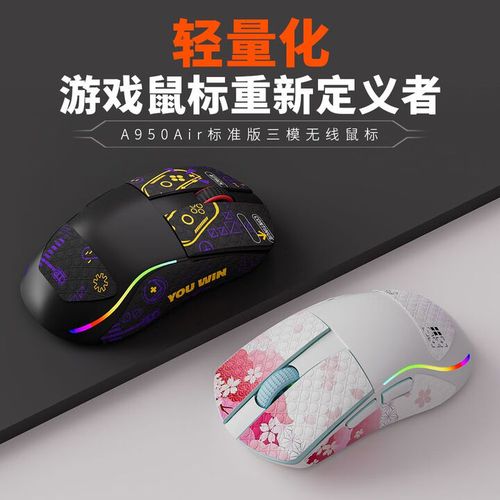 电竞鼠标电池特写