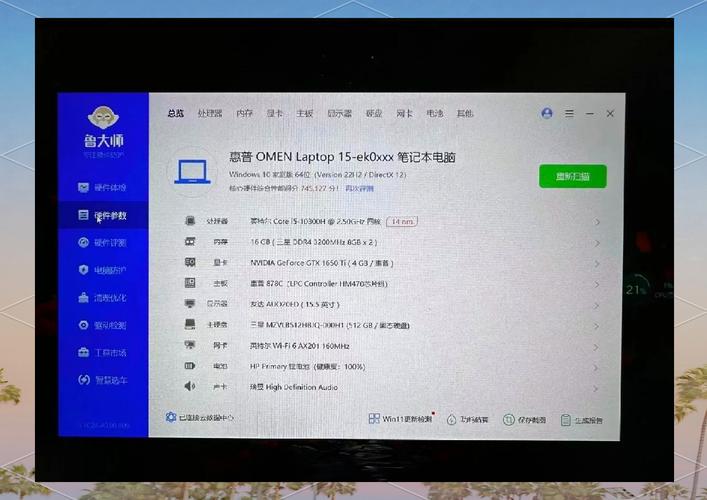 鼠标功耗与散热