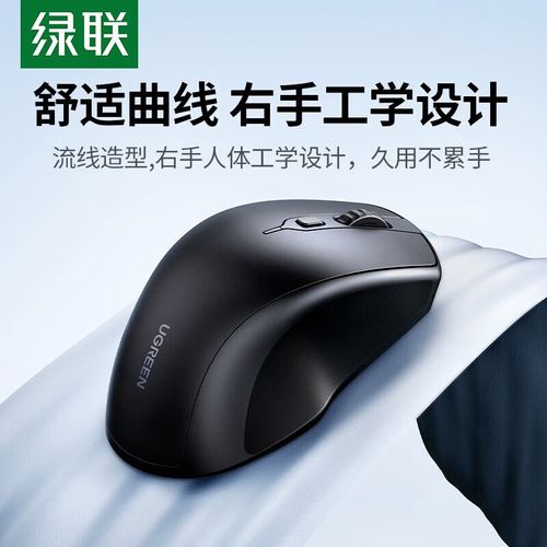 鼠标功耗与电池设计