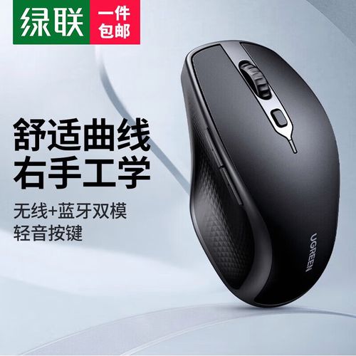鼠标性能测试