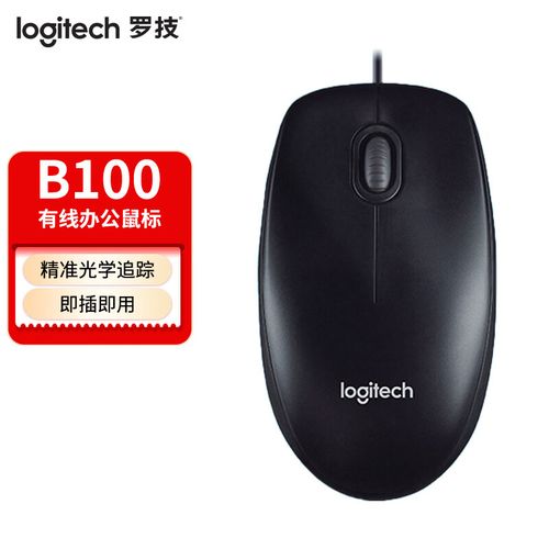 Affordable office mouse