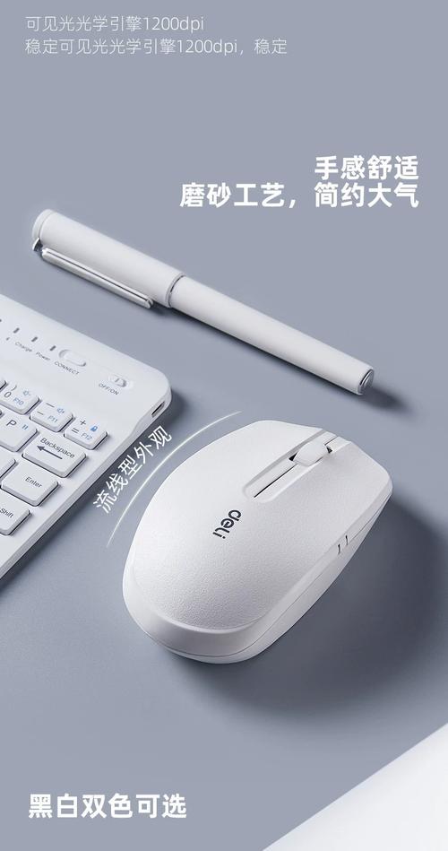 Mouse power efficiency image
