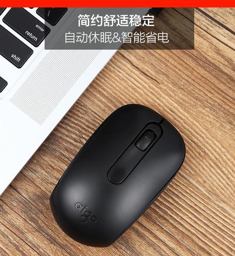 Mouse for business use