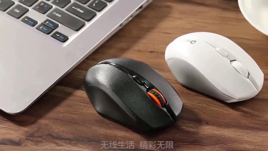 Ergonomic wireless mouse