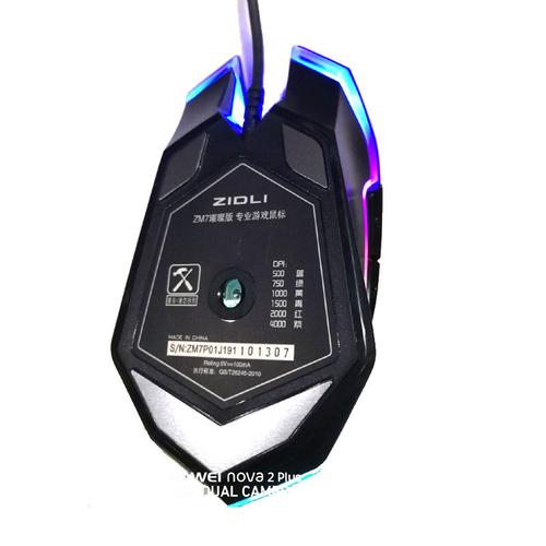 mouse cooling and power