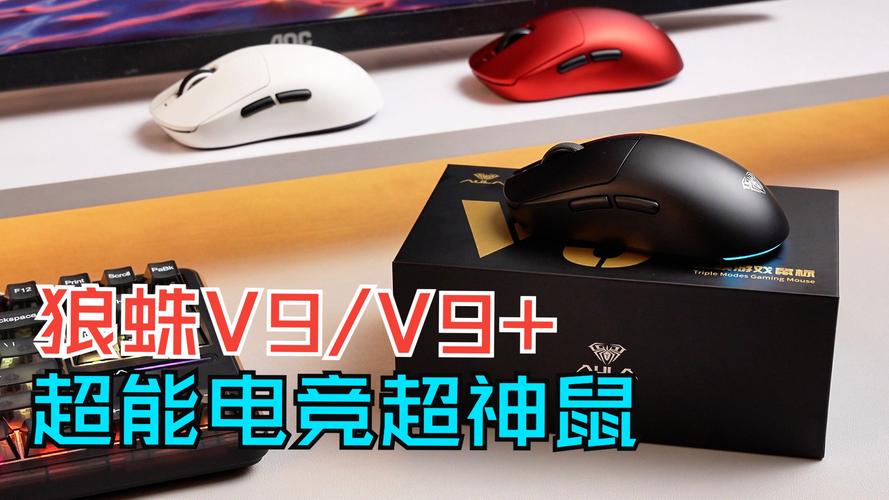 Mouse buying recommendation