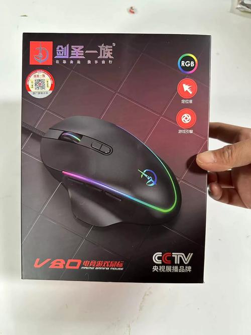 鼠标购买参考