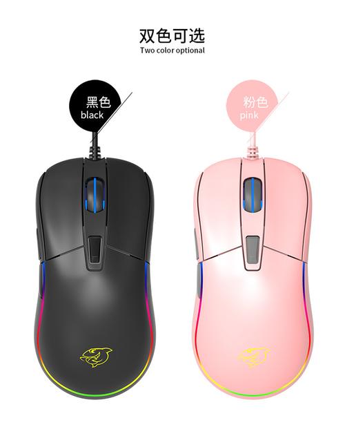 USB gaming mouse cable