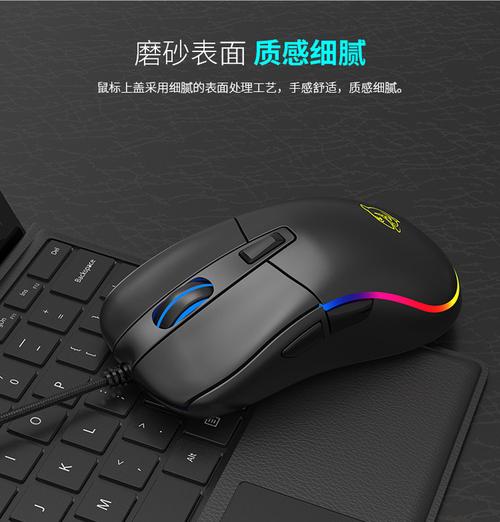 Gaming desk setup with mouse