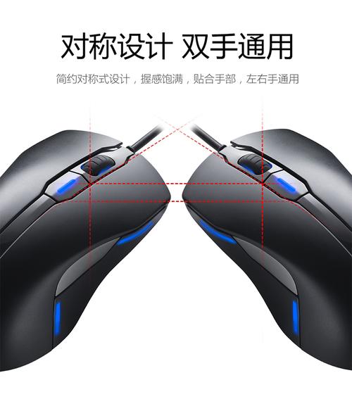 樱桃 Cherry MC 4000游戏鼠标深度评测：精准光学与竞技级操控