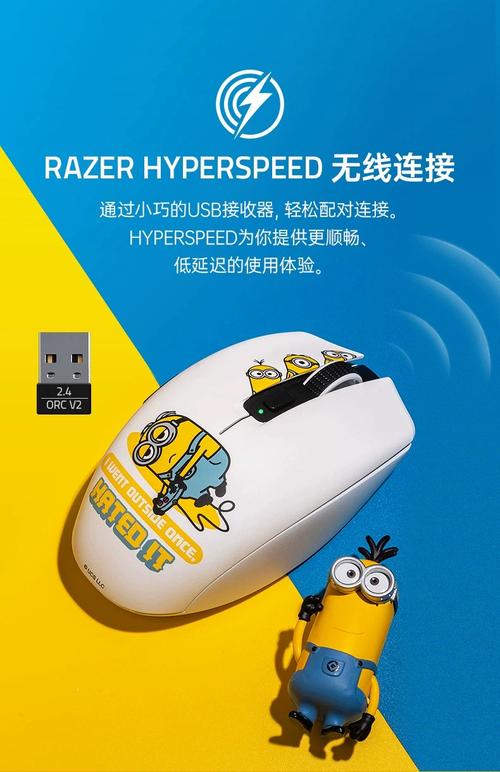 Wireless mouse power