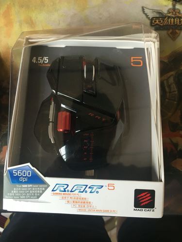 Mouse gaming session