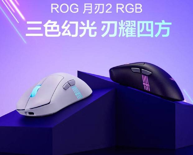 eSports gaming setup