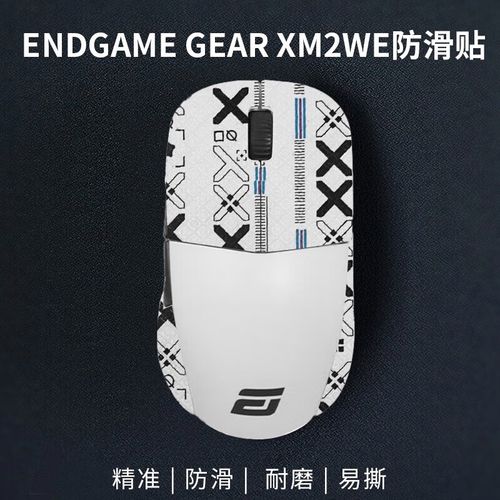 Ideal gaming mouse for performance
