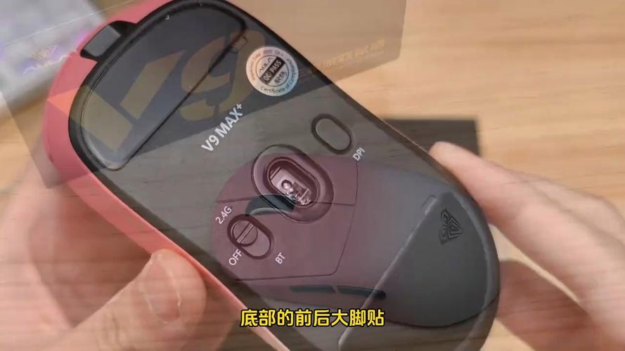 鼠标操作性能