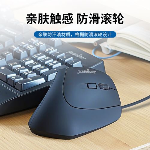 鼠标核心规格