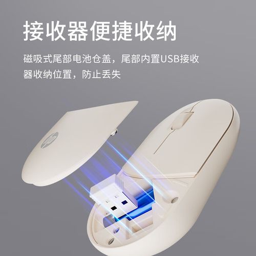 Wireless mouse performance