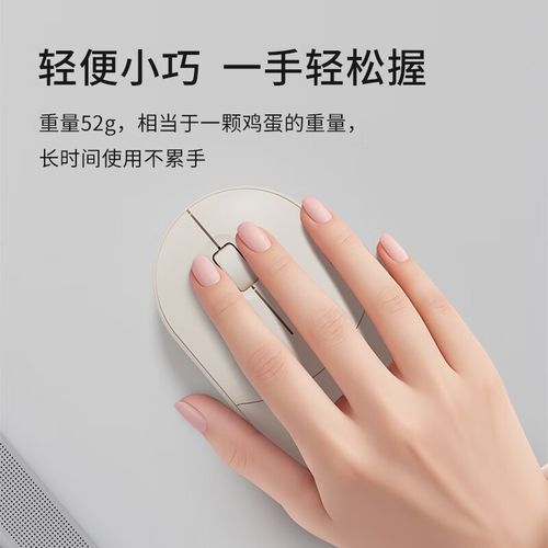 Modern wireless mouse