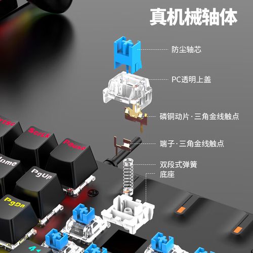 电脑桌与鼠标电源连接