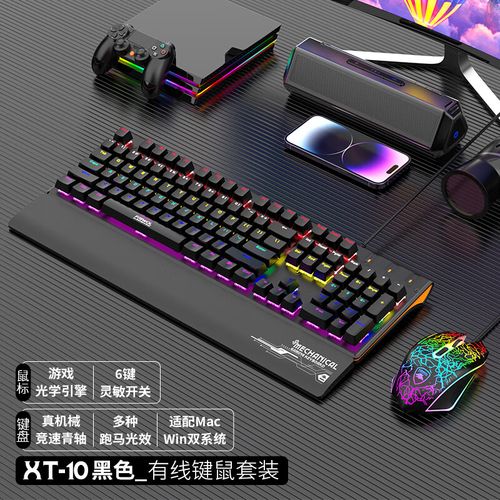 鼠标长时间使用温度稳定