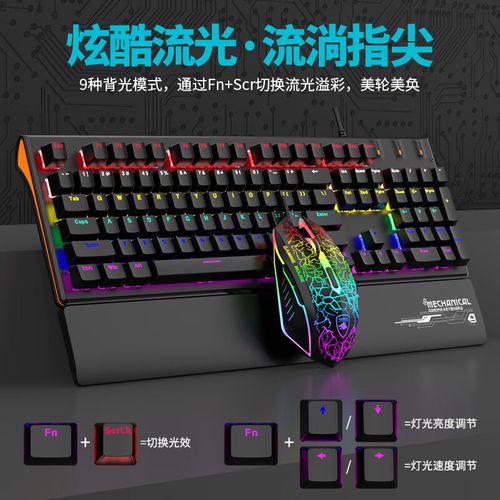 办公桌上使用鼠标