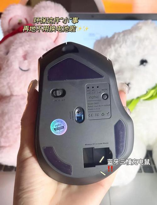 英菲克DR01多模式鼠标深度评测：商务舒适与高性价比结合