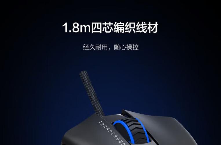 Gaming performance test
