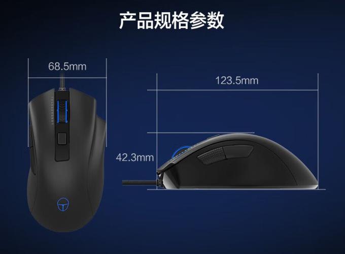 雷神MG2电竞鼠标深度评测:精准灵敏的竞技利器