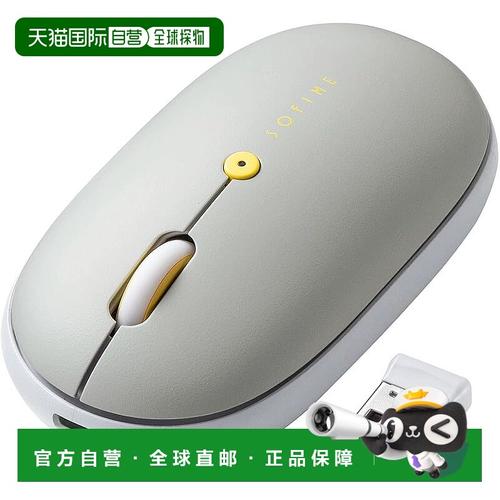 鼠标充电示意