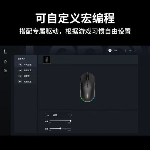 Mouse specifications